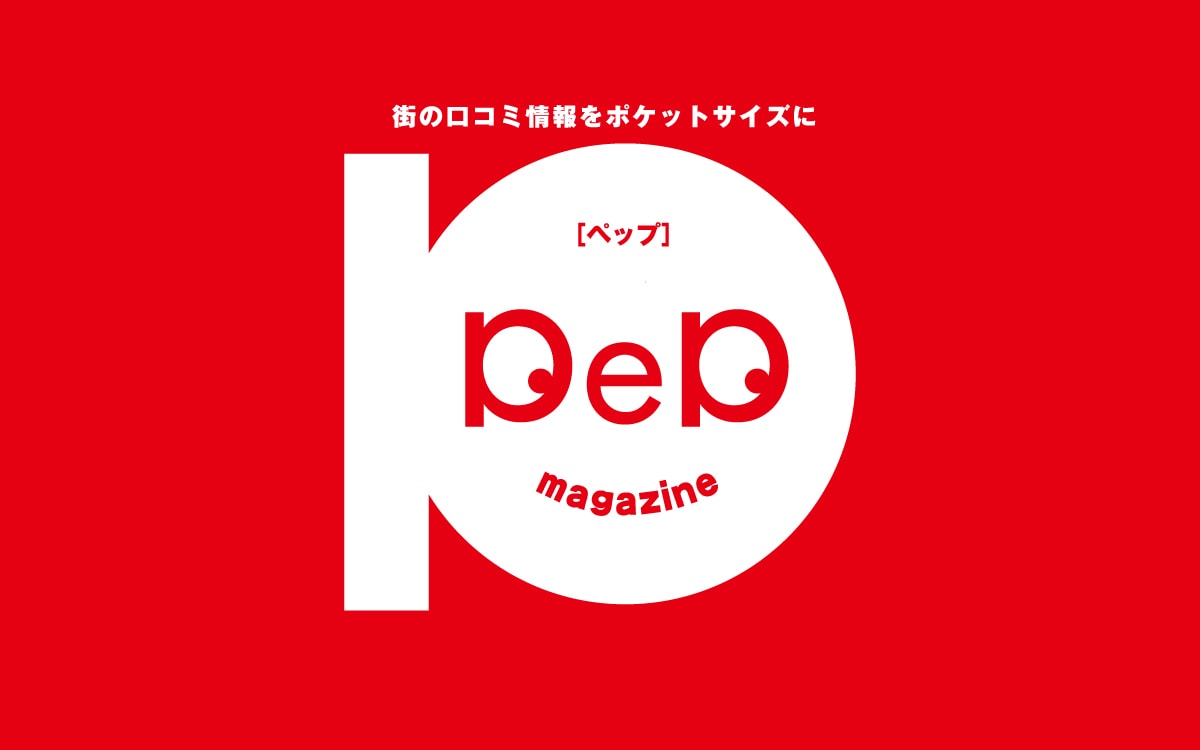 PeP magazine