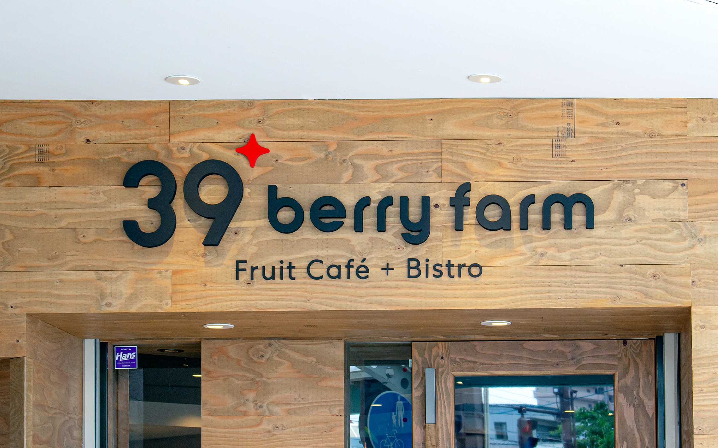 39 berry farm VI 8枚目