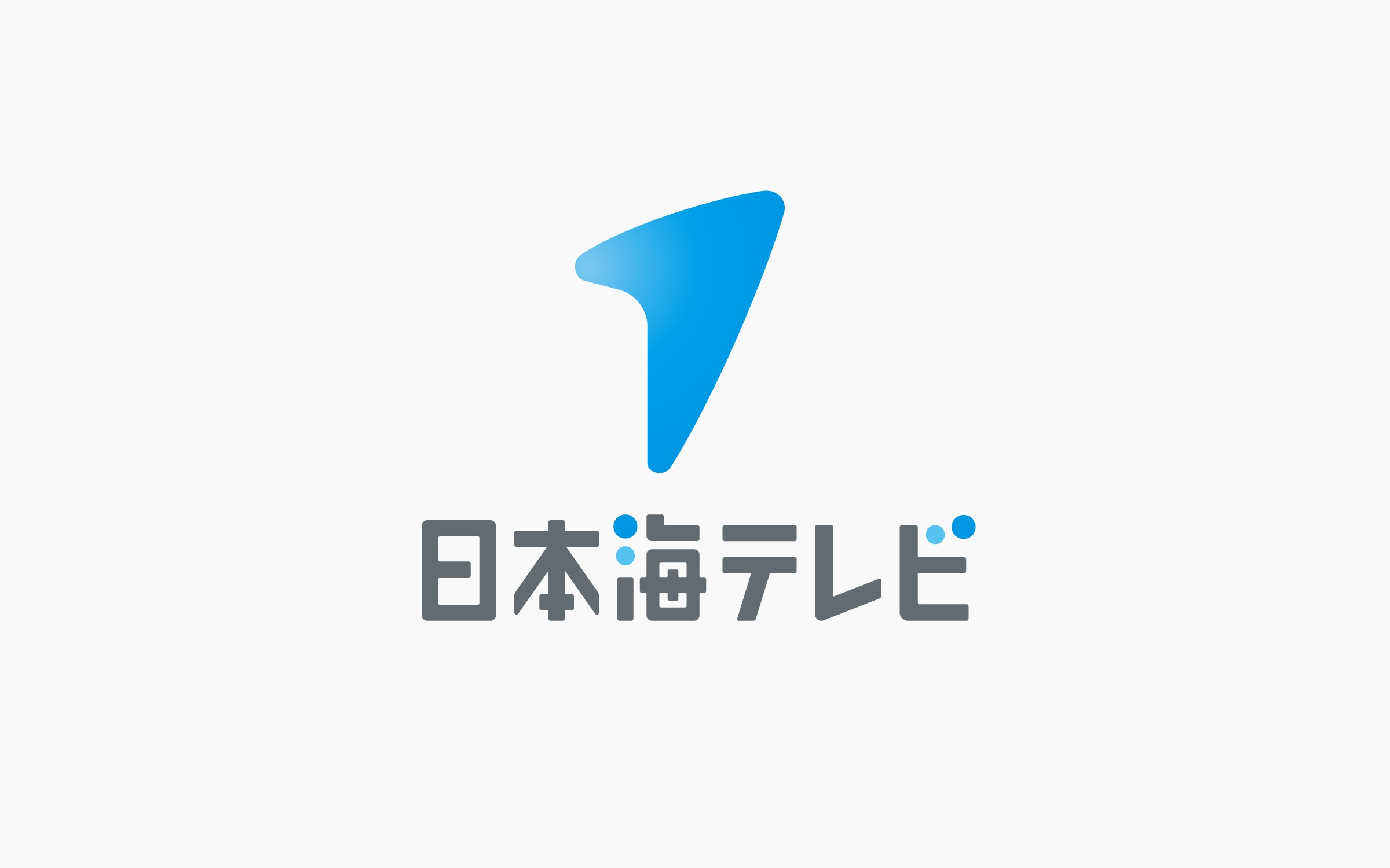 日本海テレビ CI 3枚目