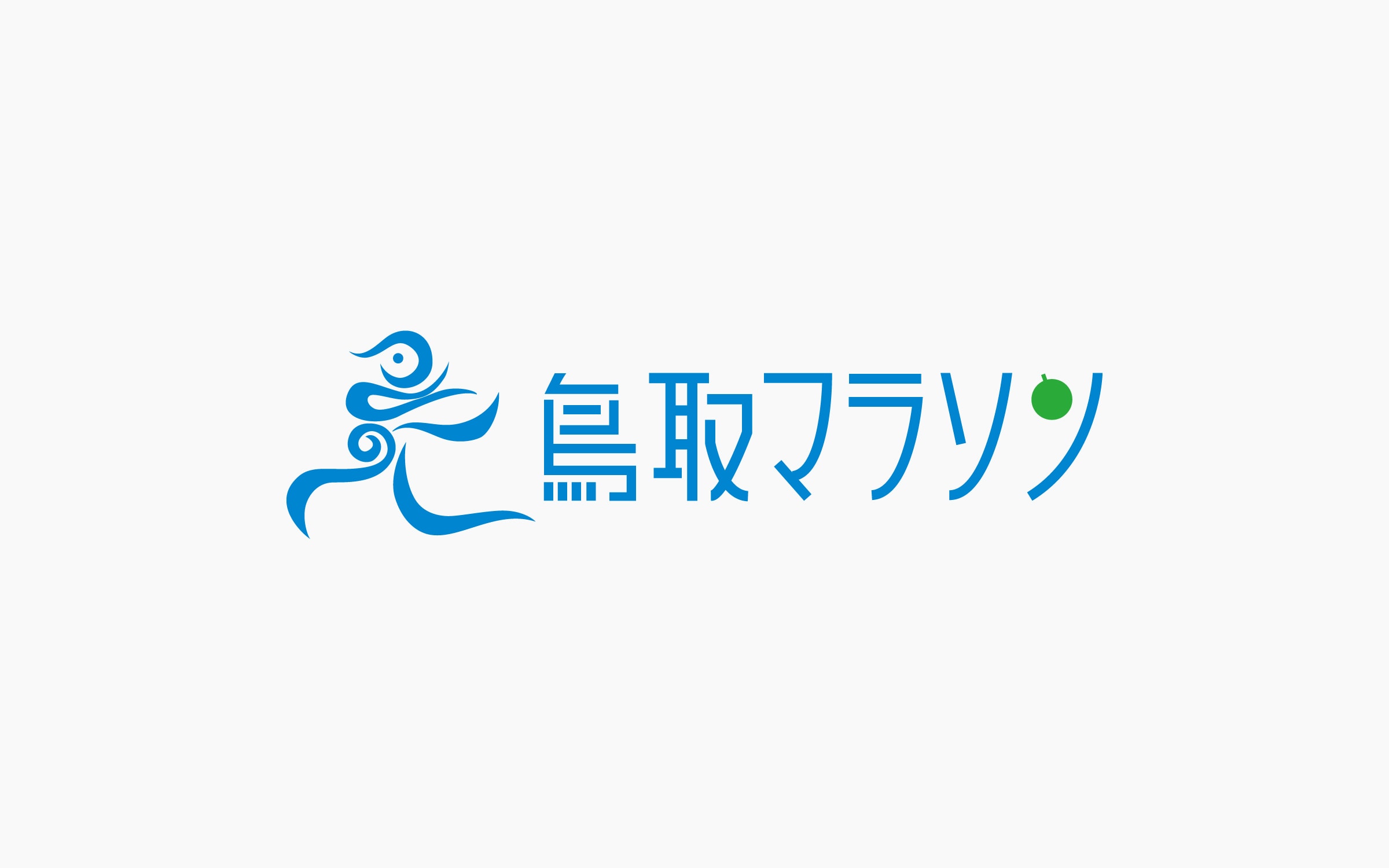 鳥取マラソン VI・グラフィック 2枚目